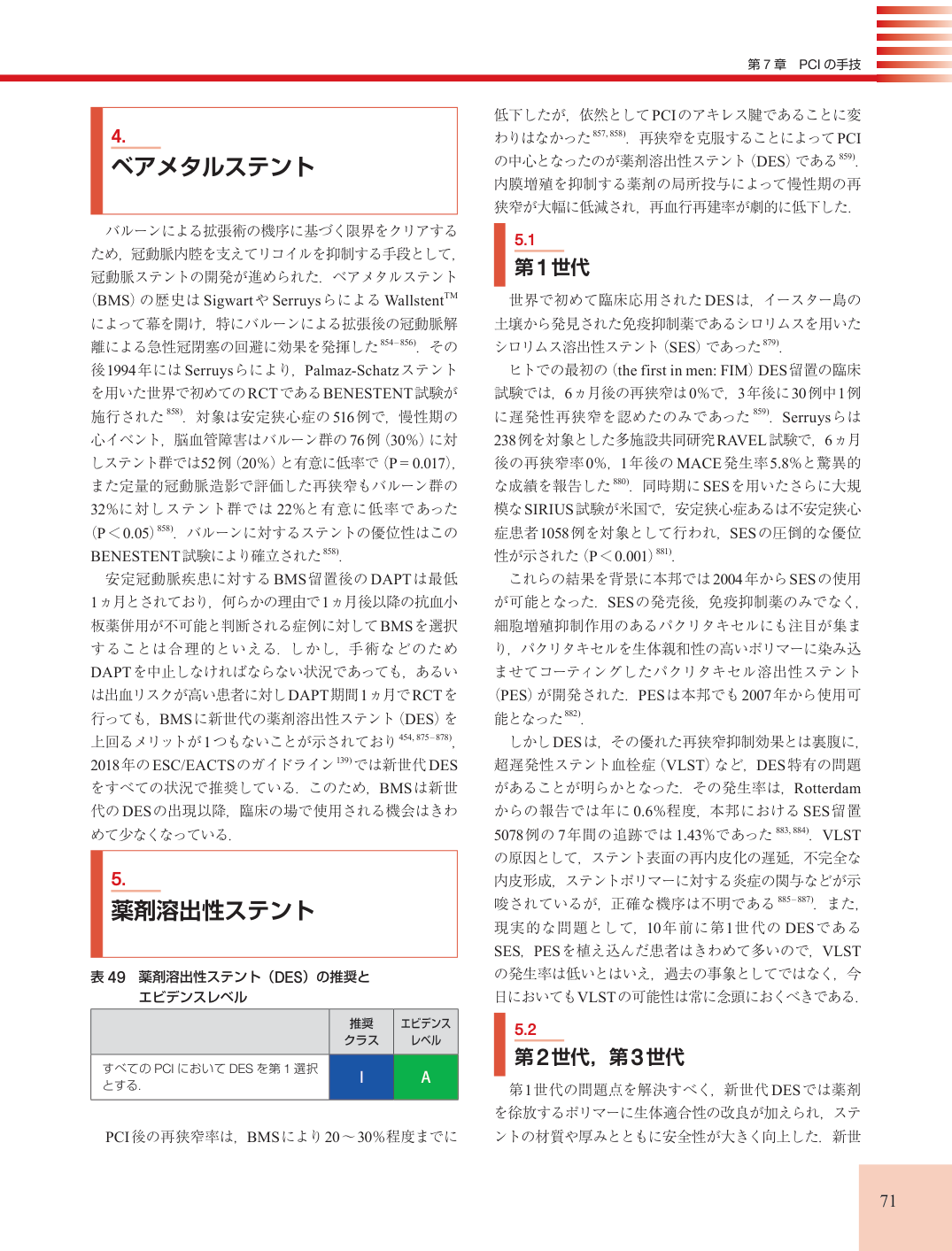 p.71