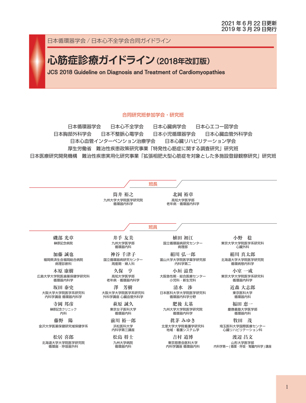 p.1