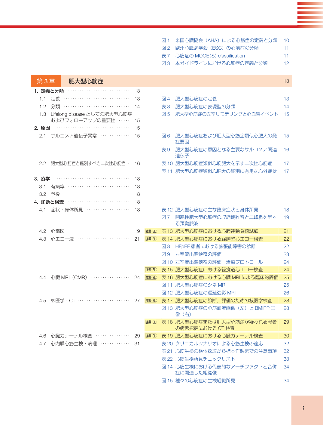 p.3