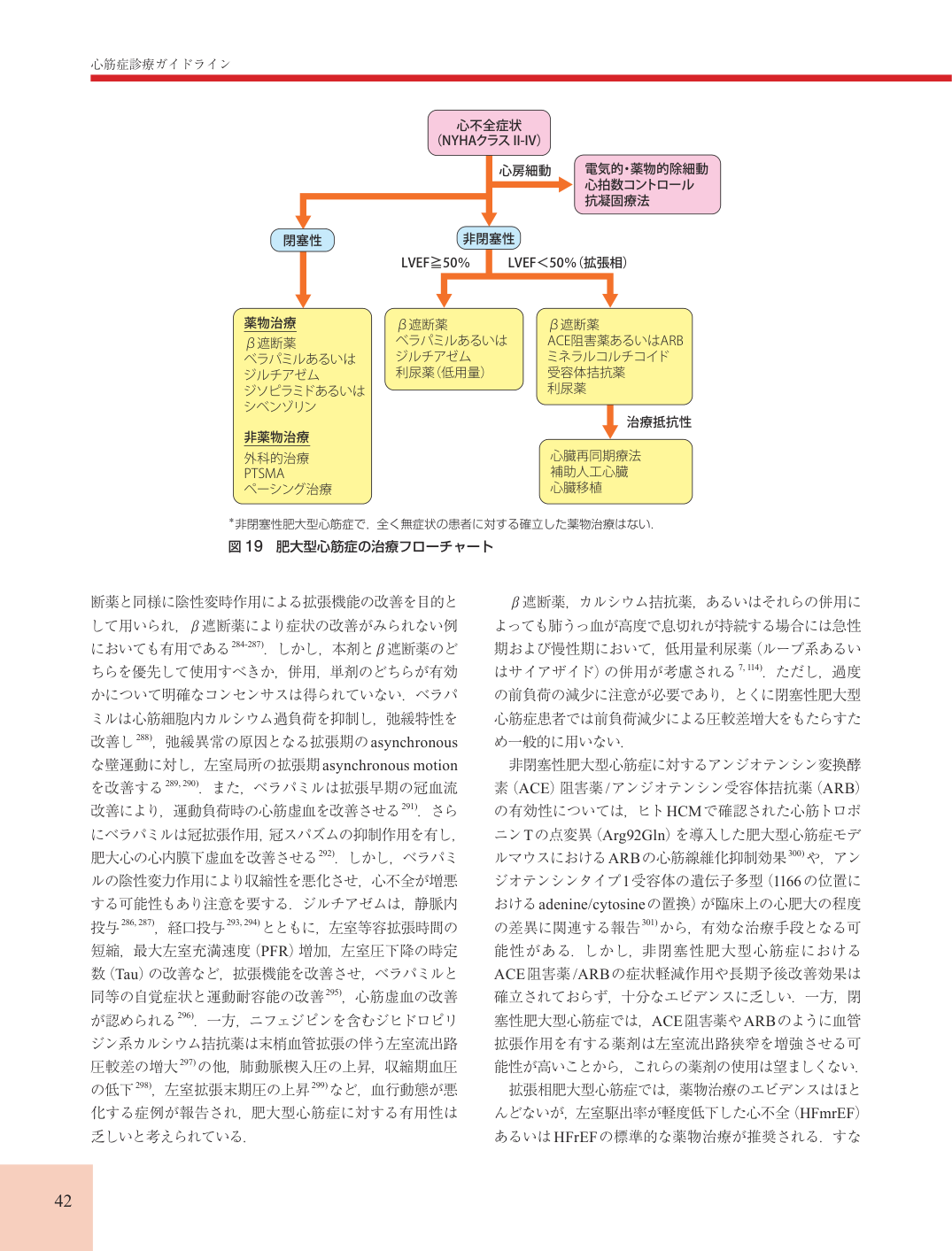 p.42