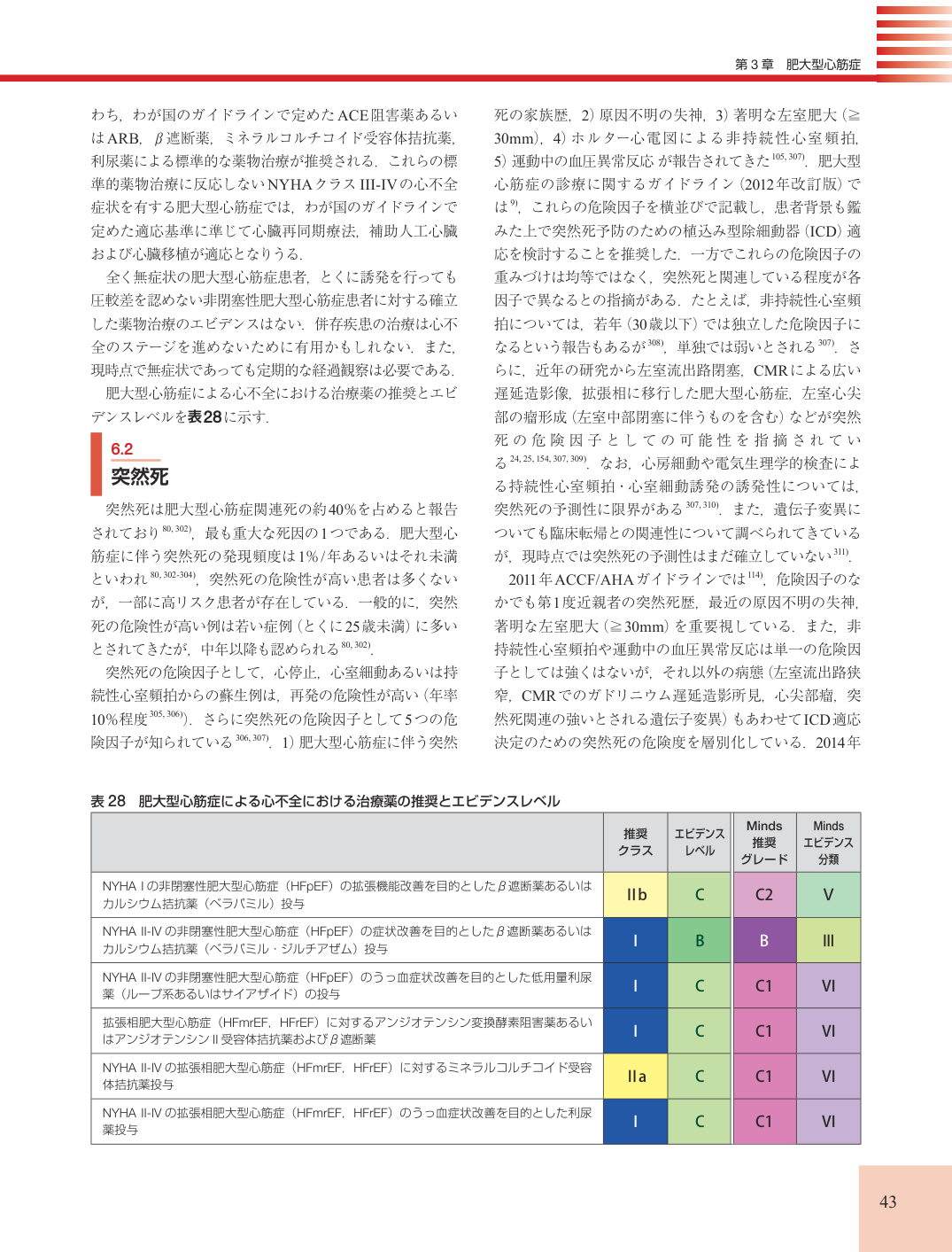 p.43