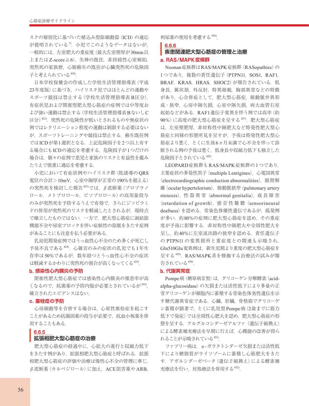 p.56