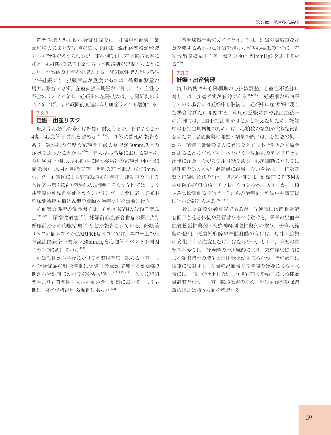 p.59