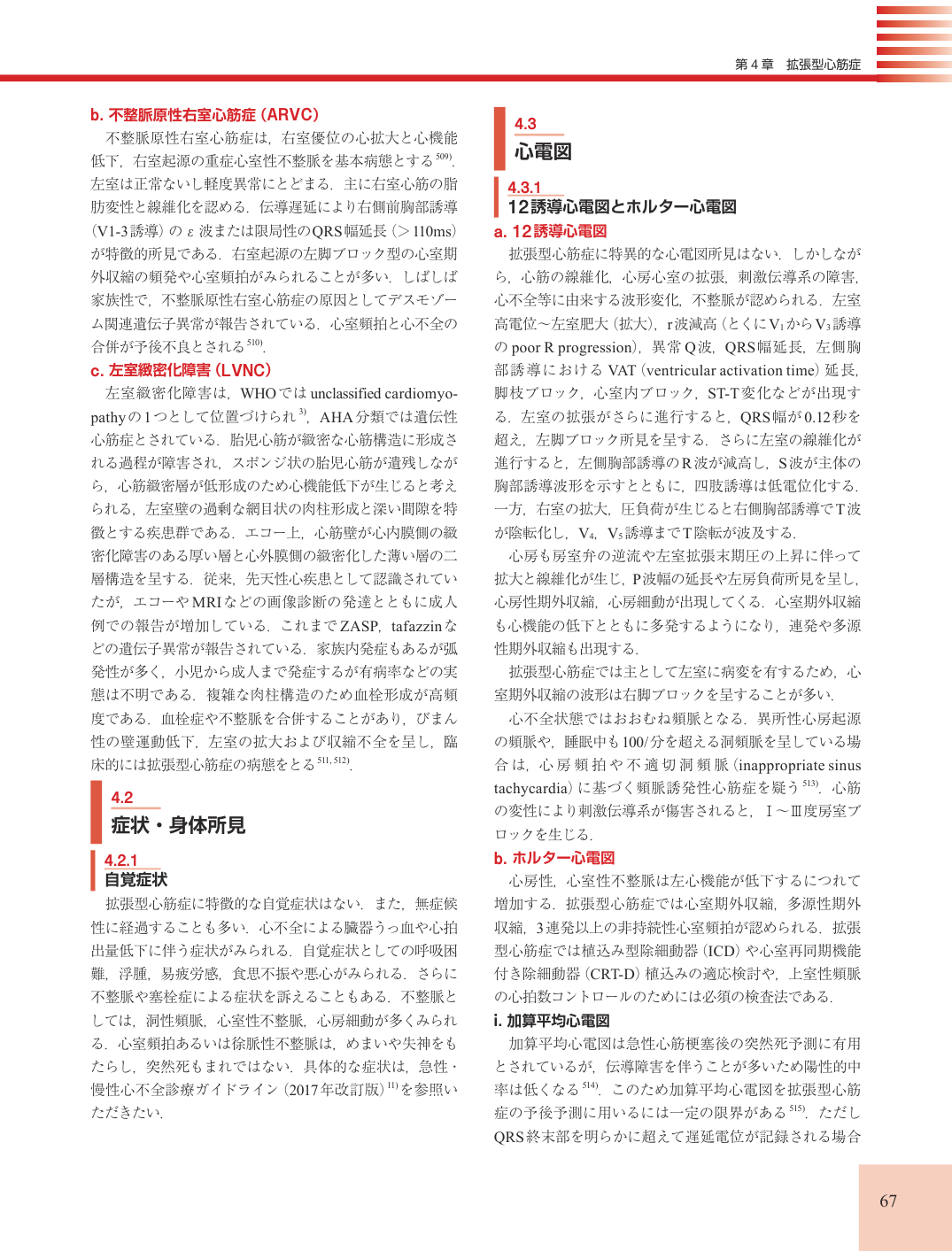 p.67