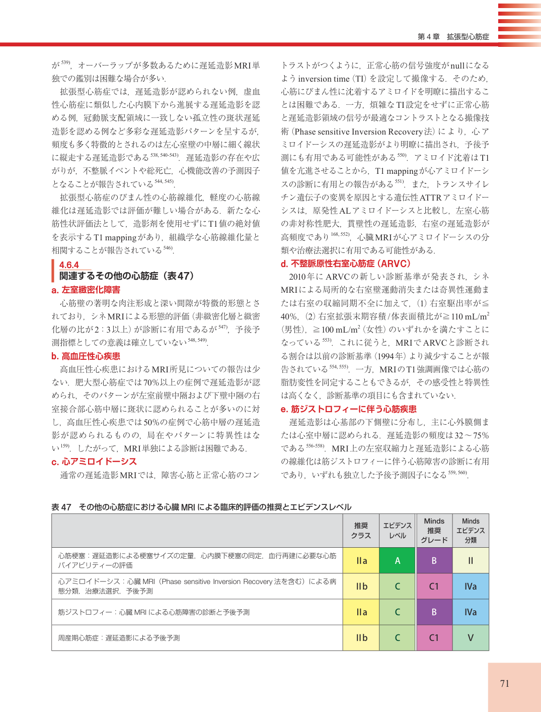 p.71