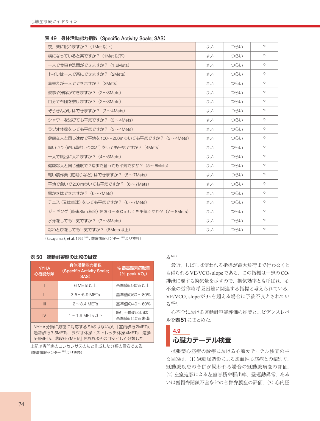 p.74