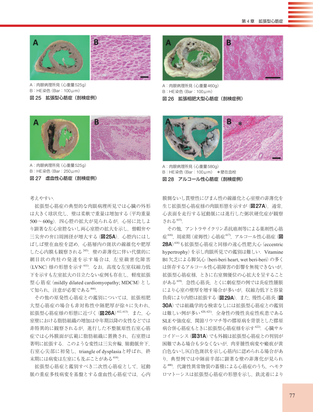 p.77