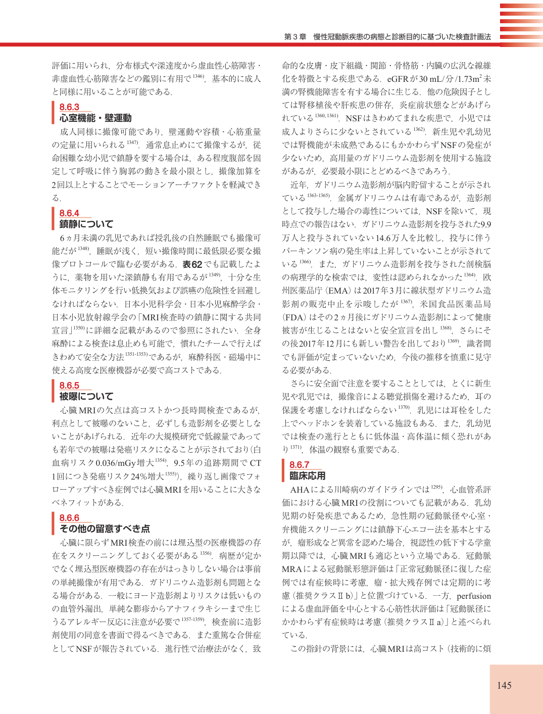 p.145