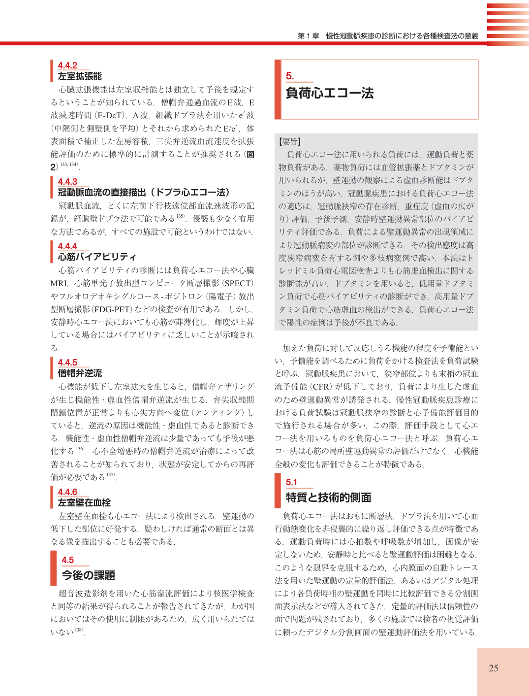 p.25