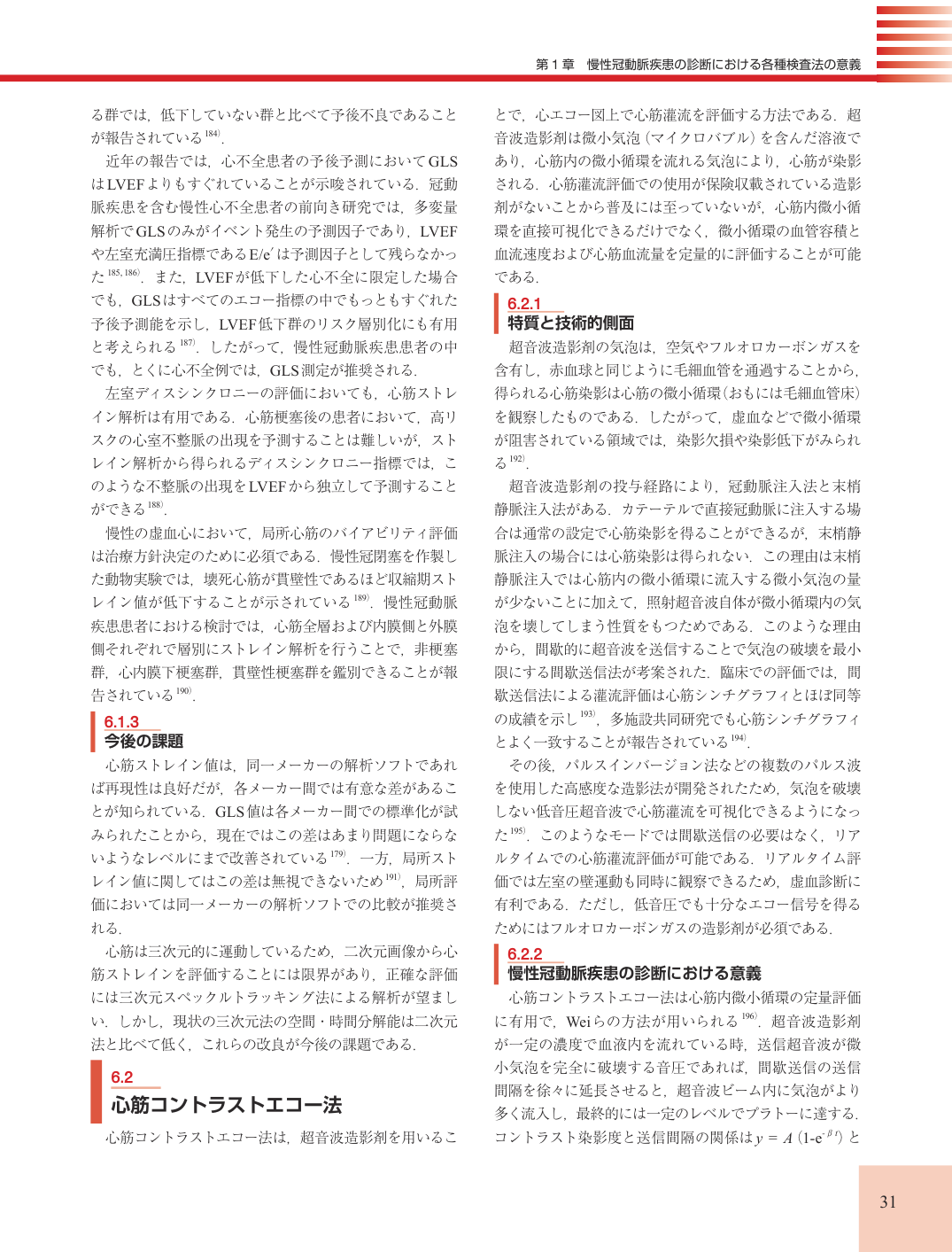 p.31