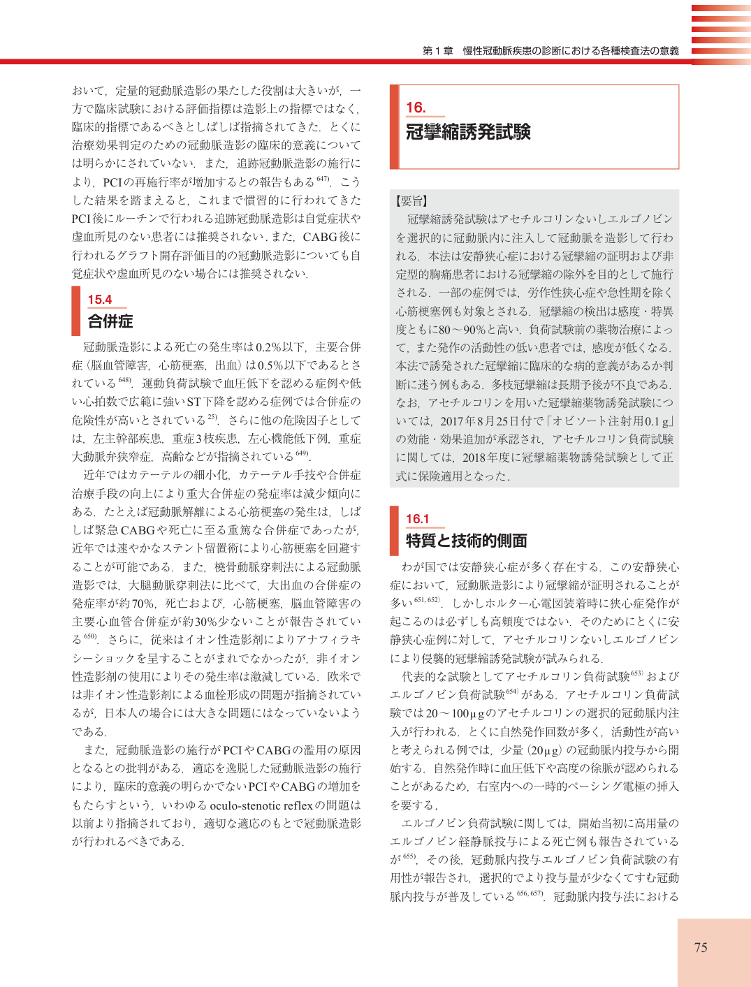 p.75