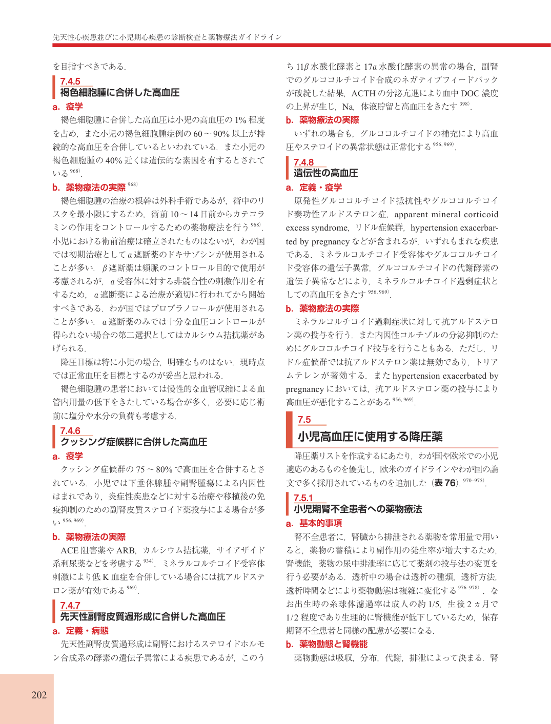 p.202