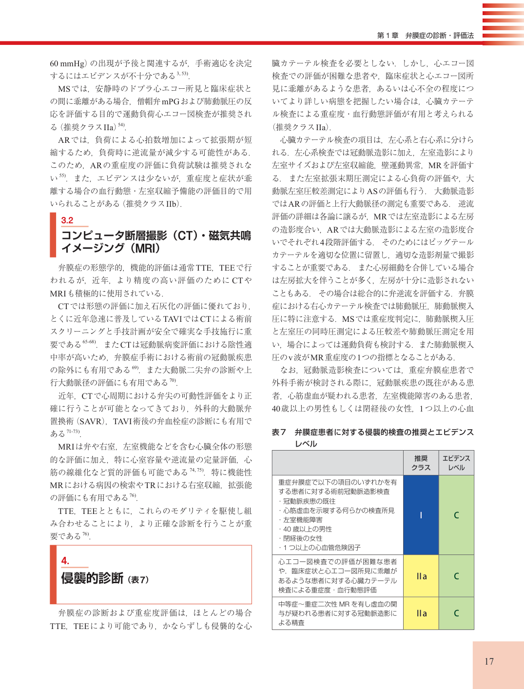 p.17