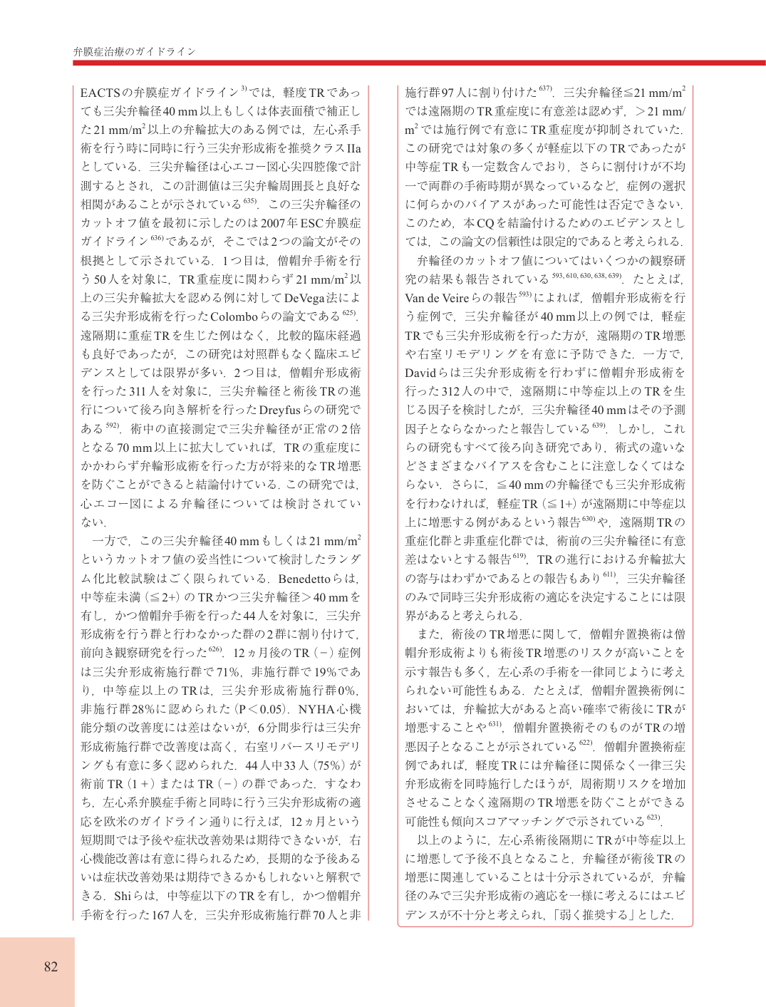 p.82