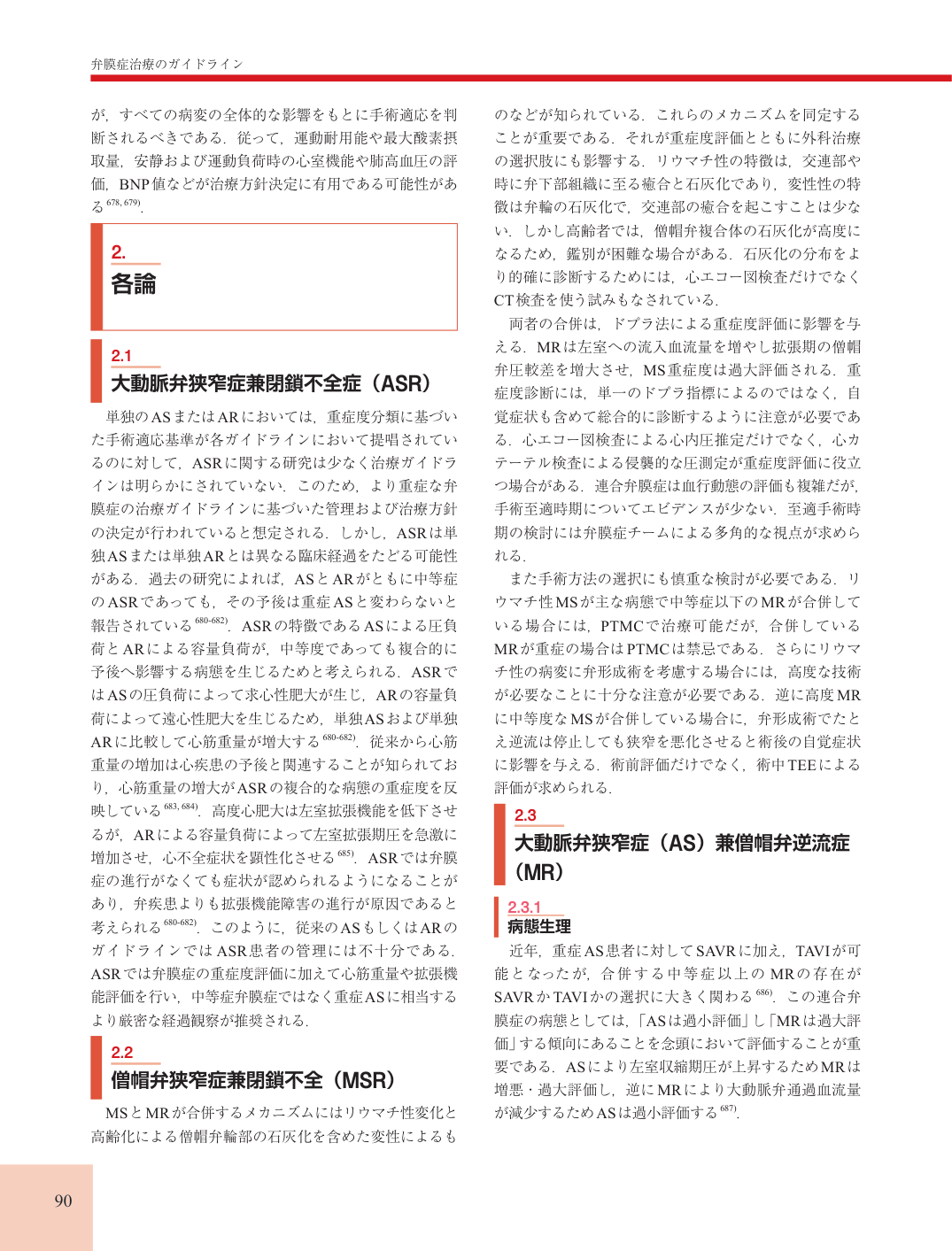 p.90