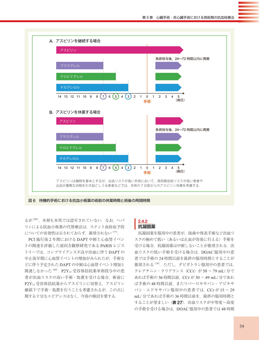 p.39