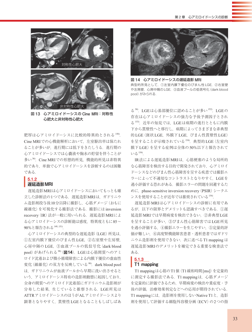 p.33
