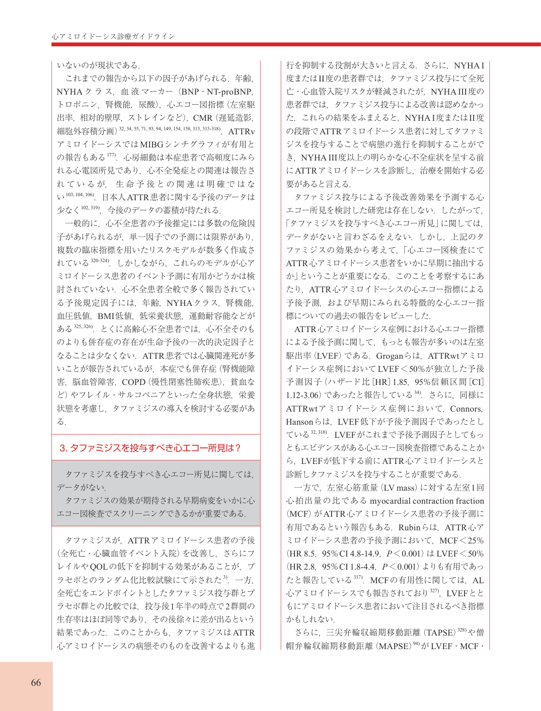 p.66