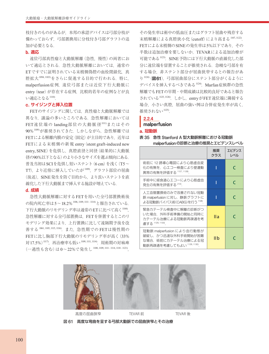 p.100