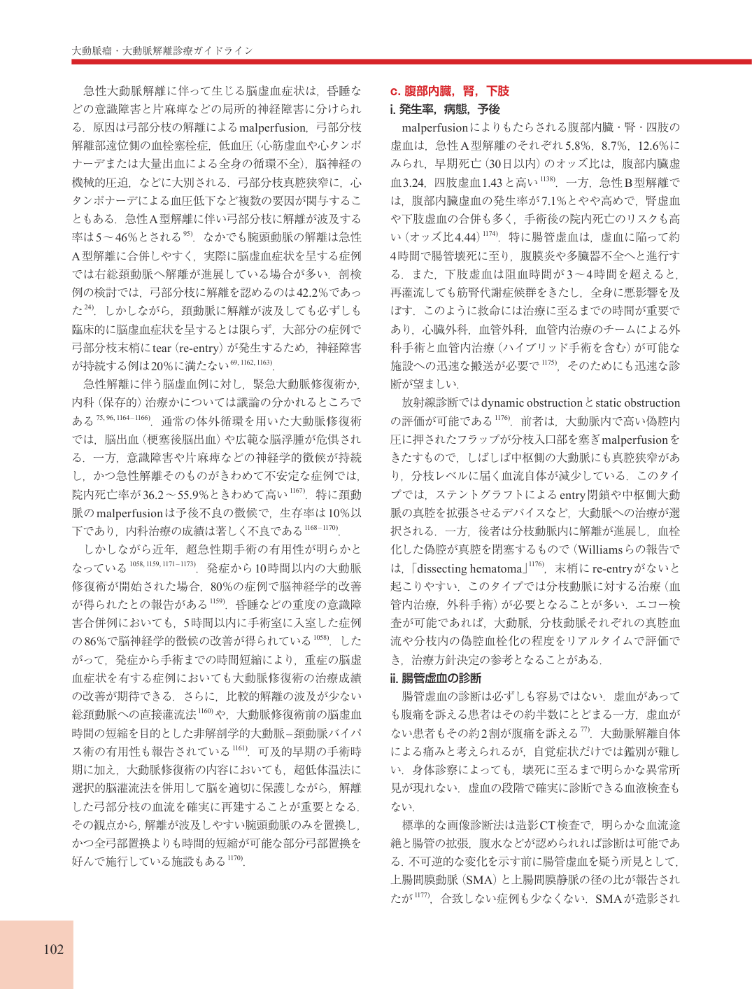 p.102