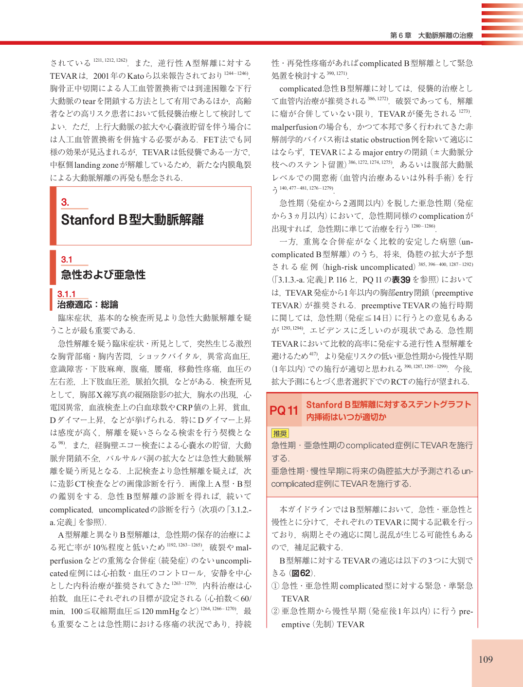p.109