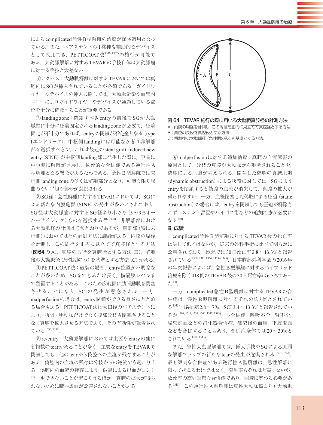 p.113