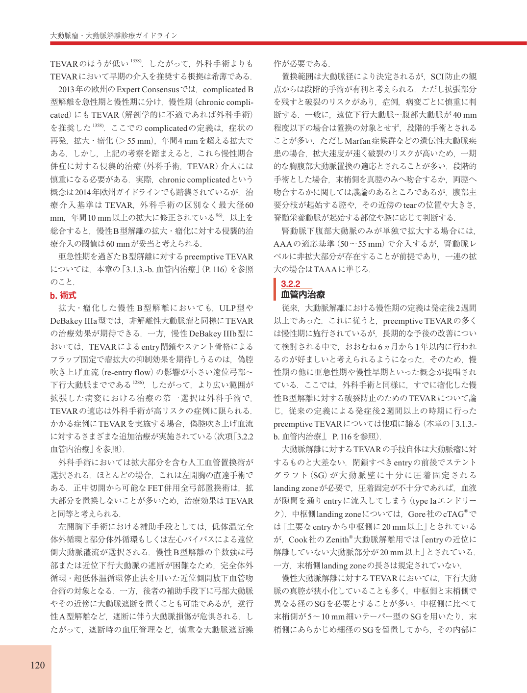 p.120