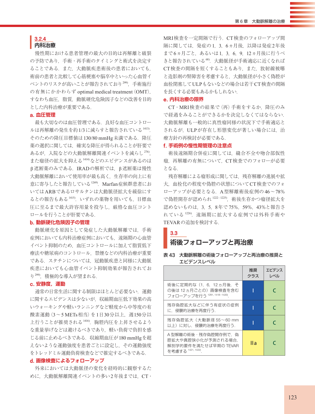 p.123
