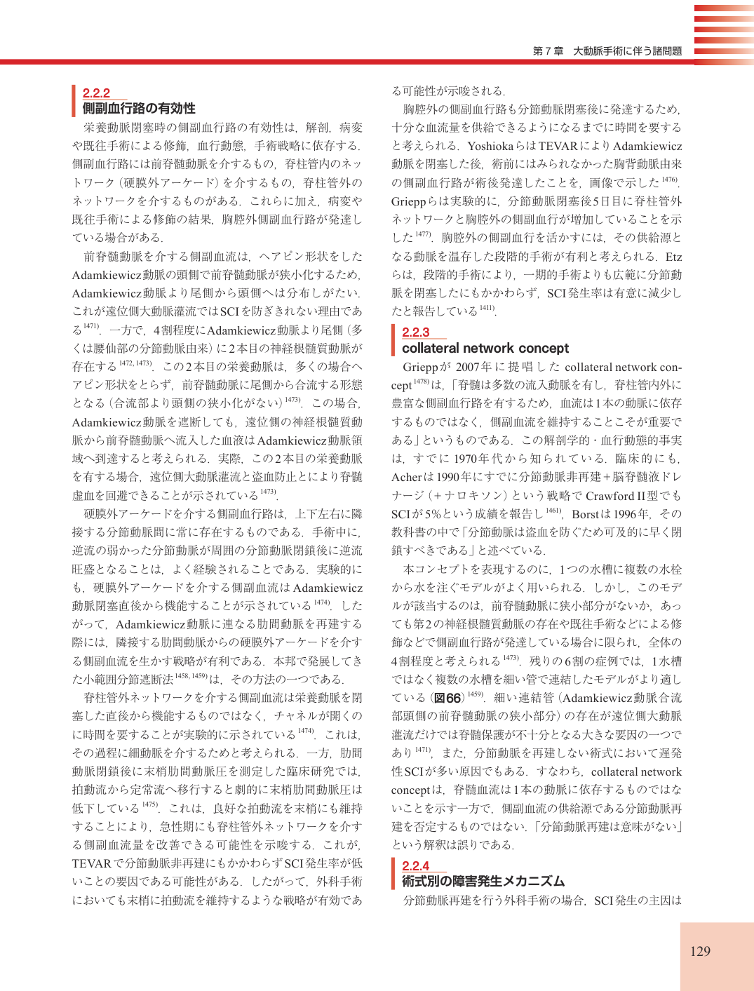 p.129