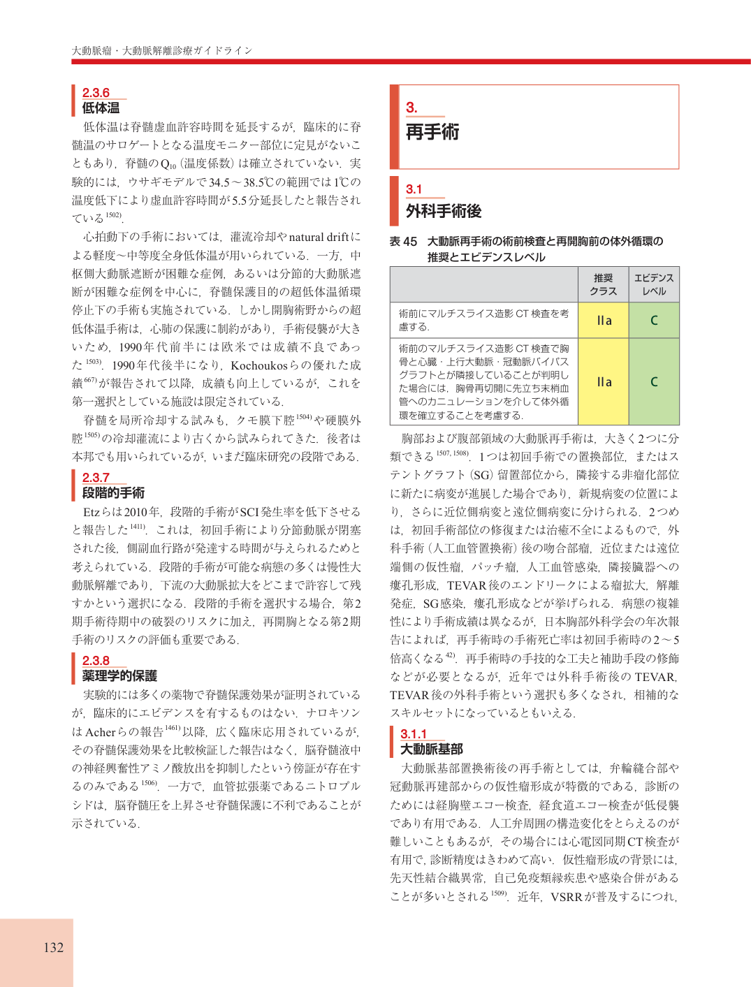 p.132