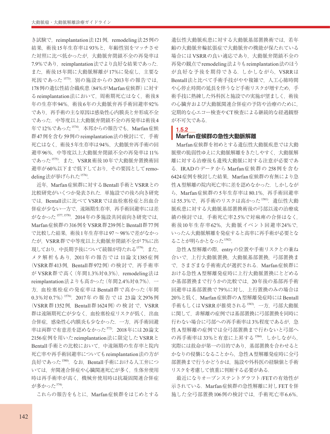 p.142
