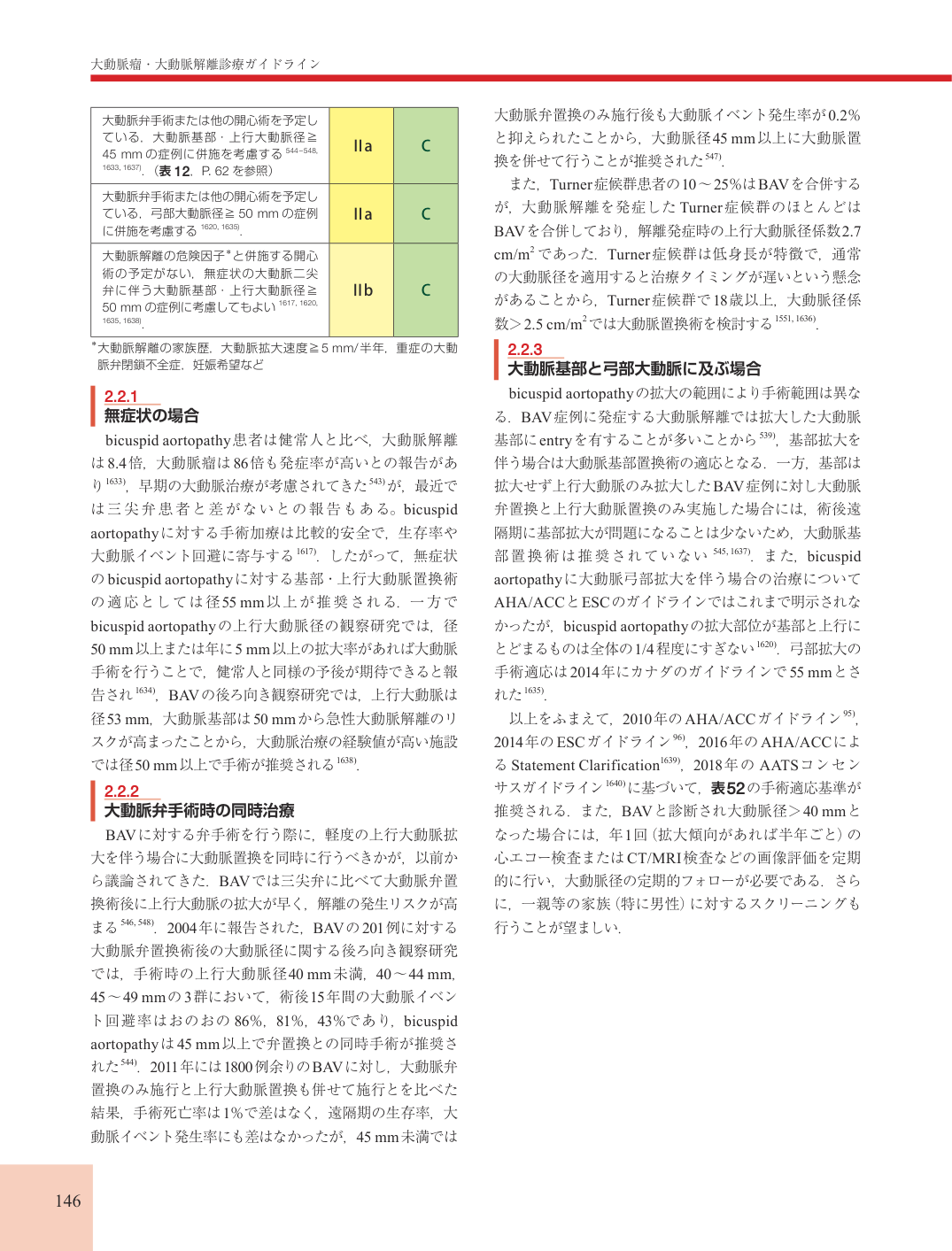 p.146