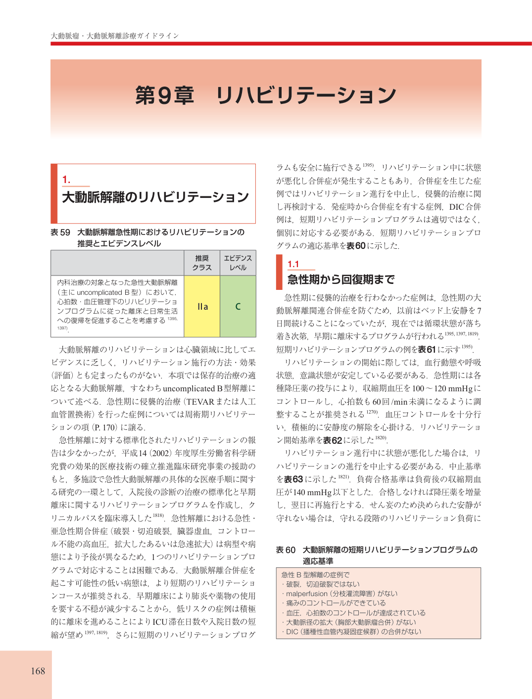 p.168