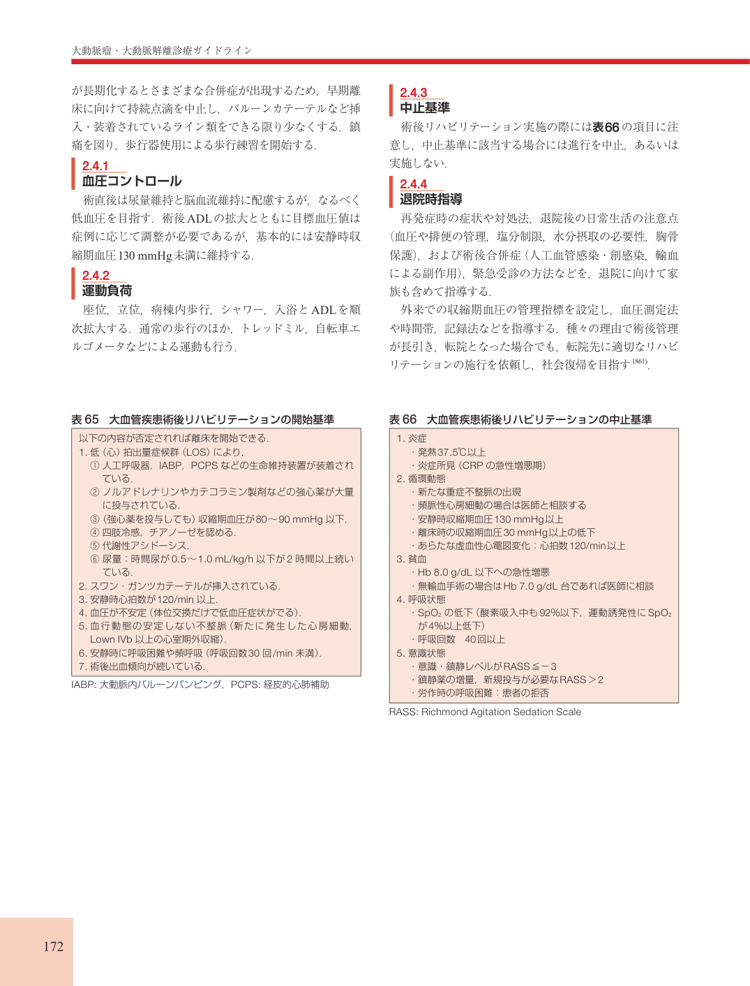 p.172