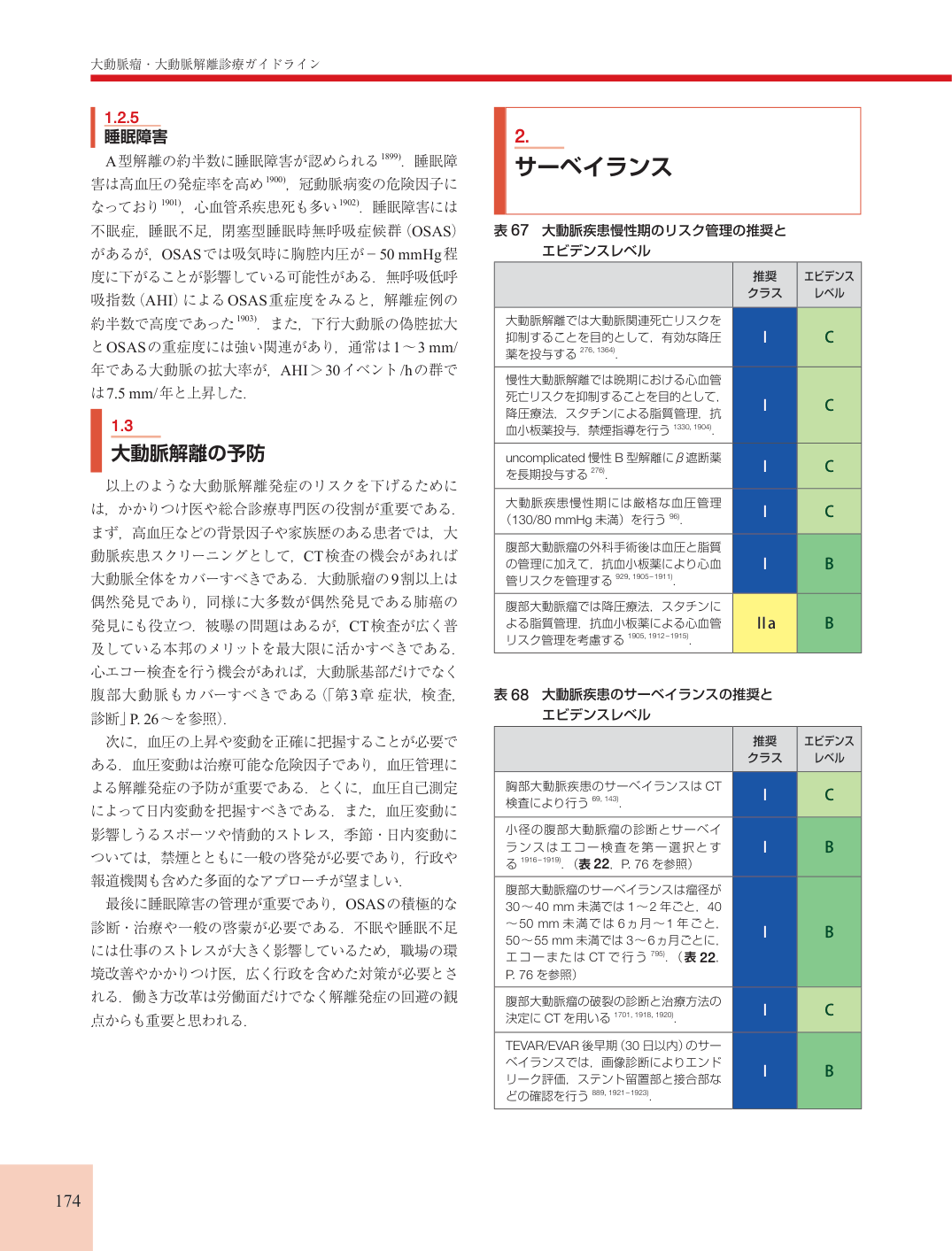 p.174