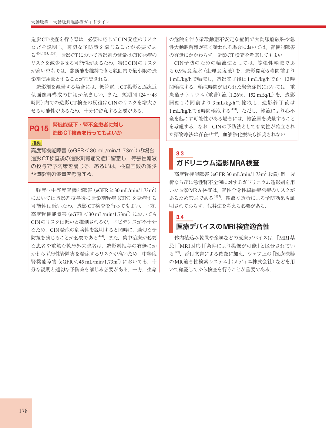 p.178