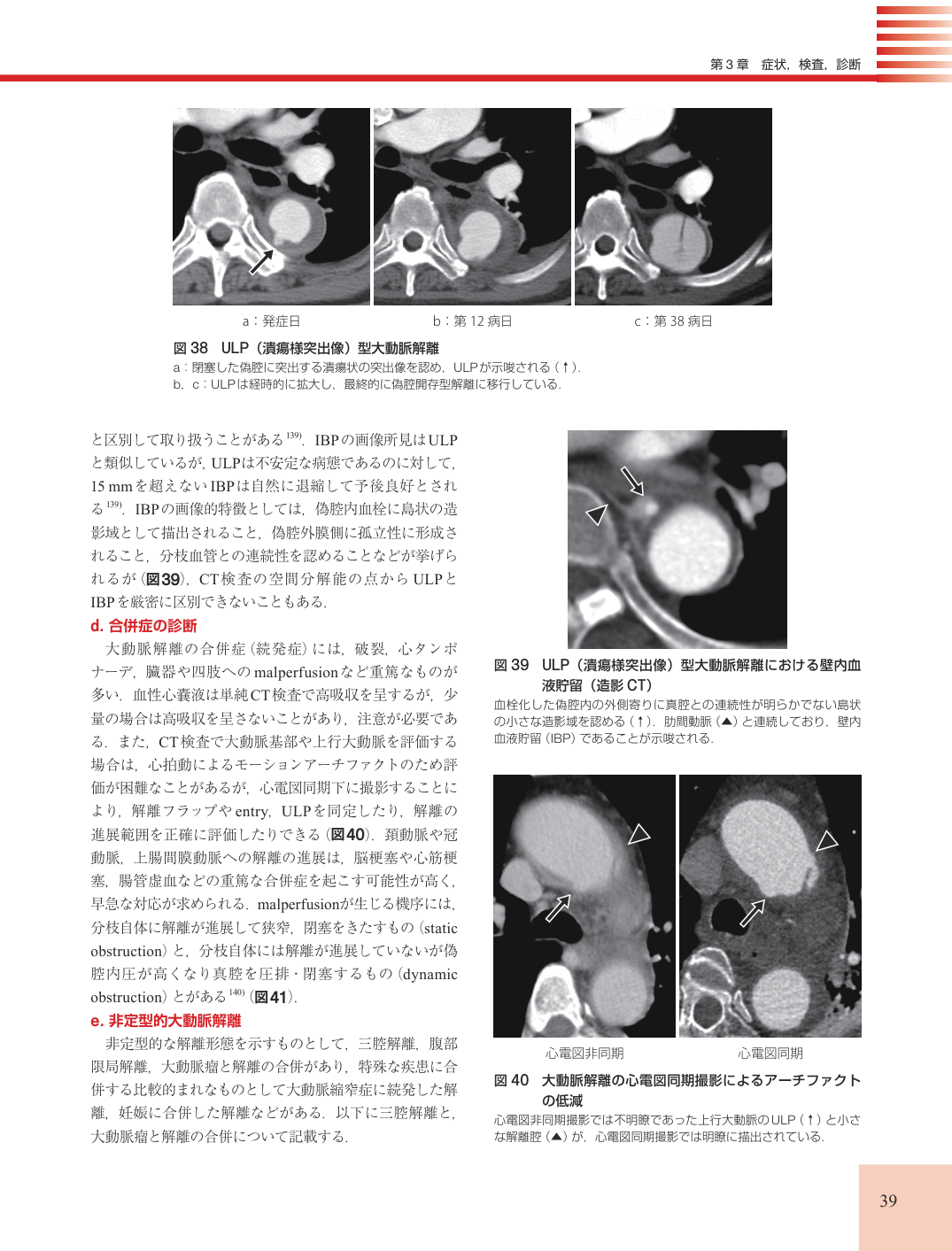 p.39