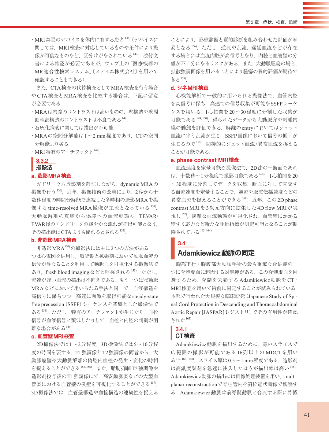 p.41