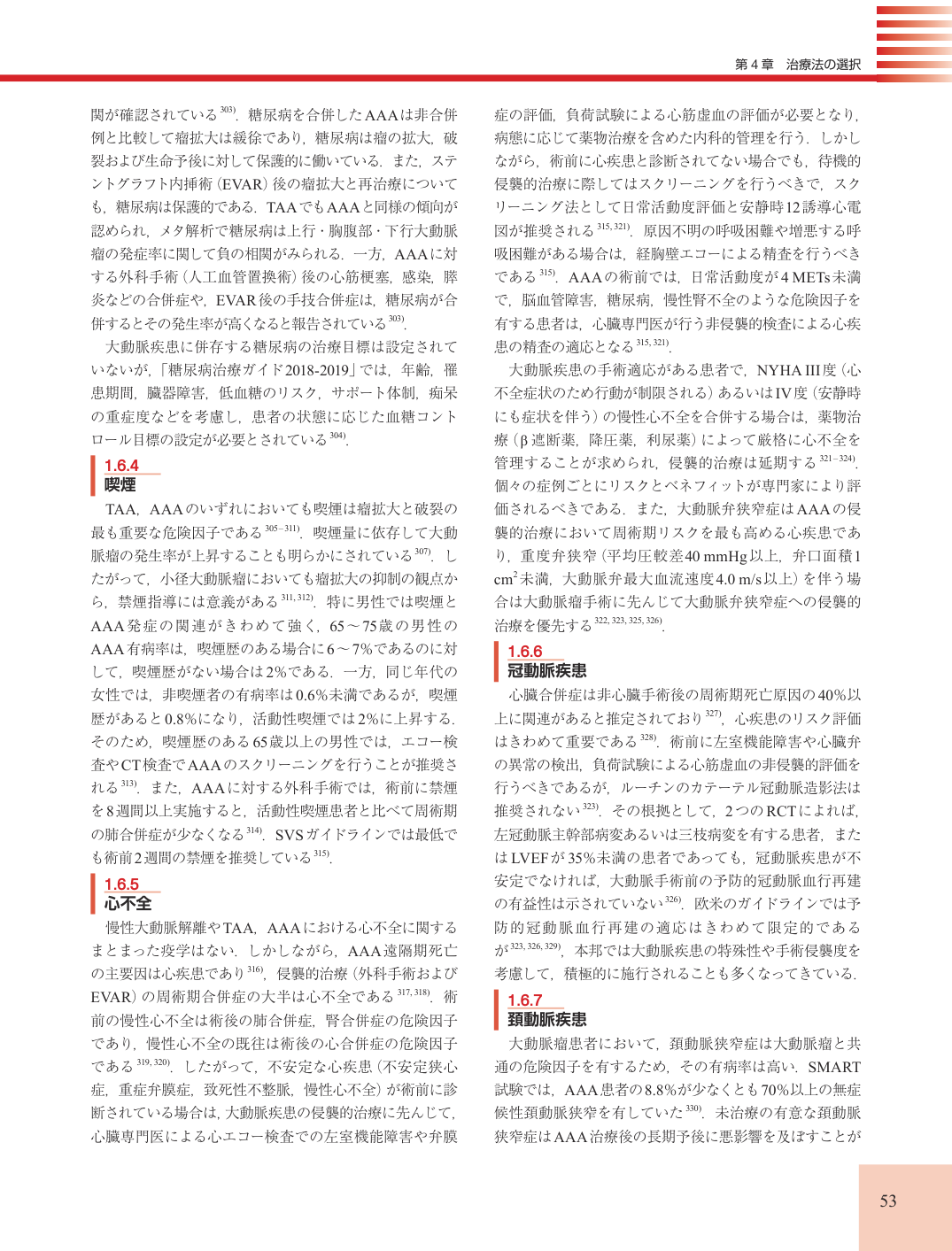 p.53