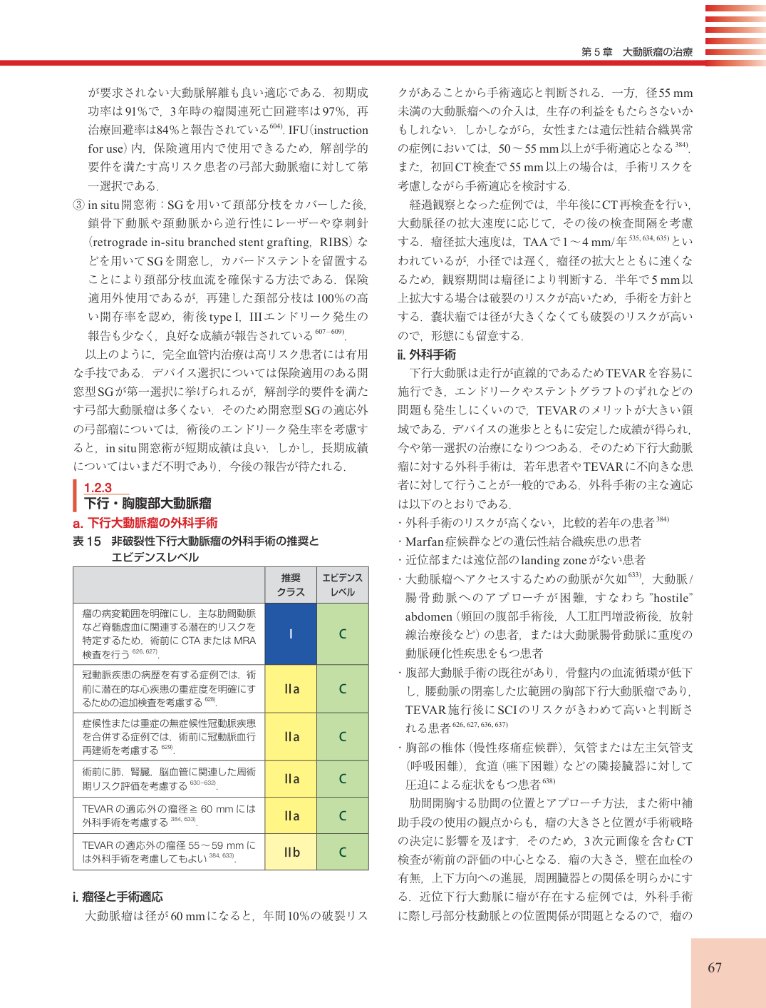 p.67