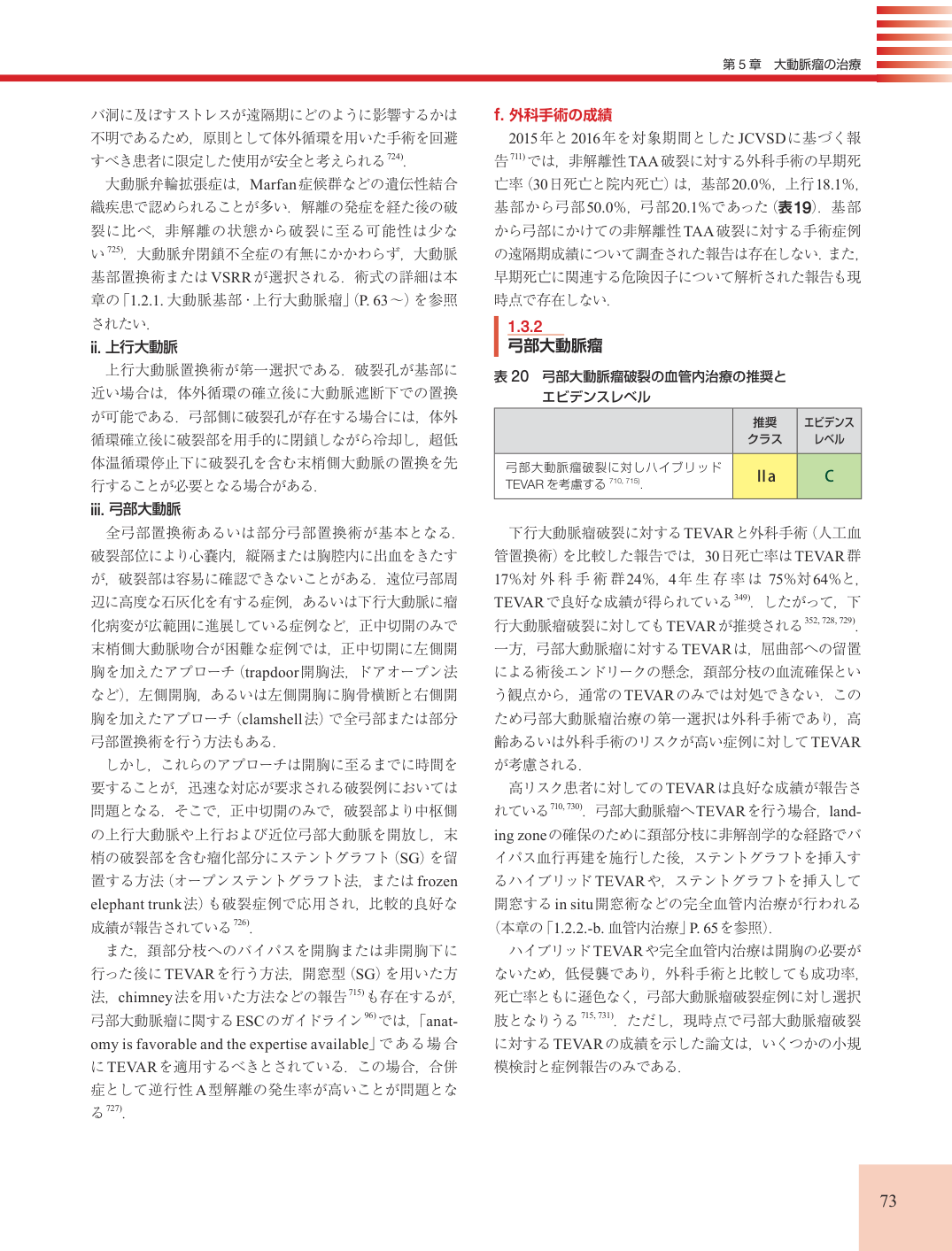 p.73