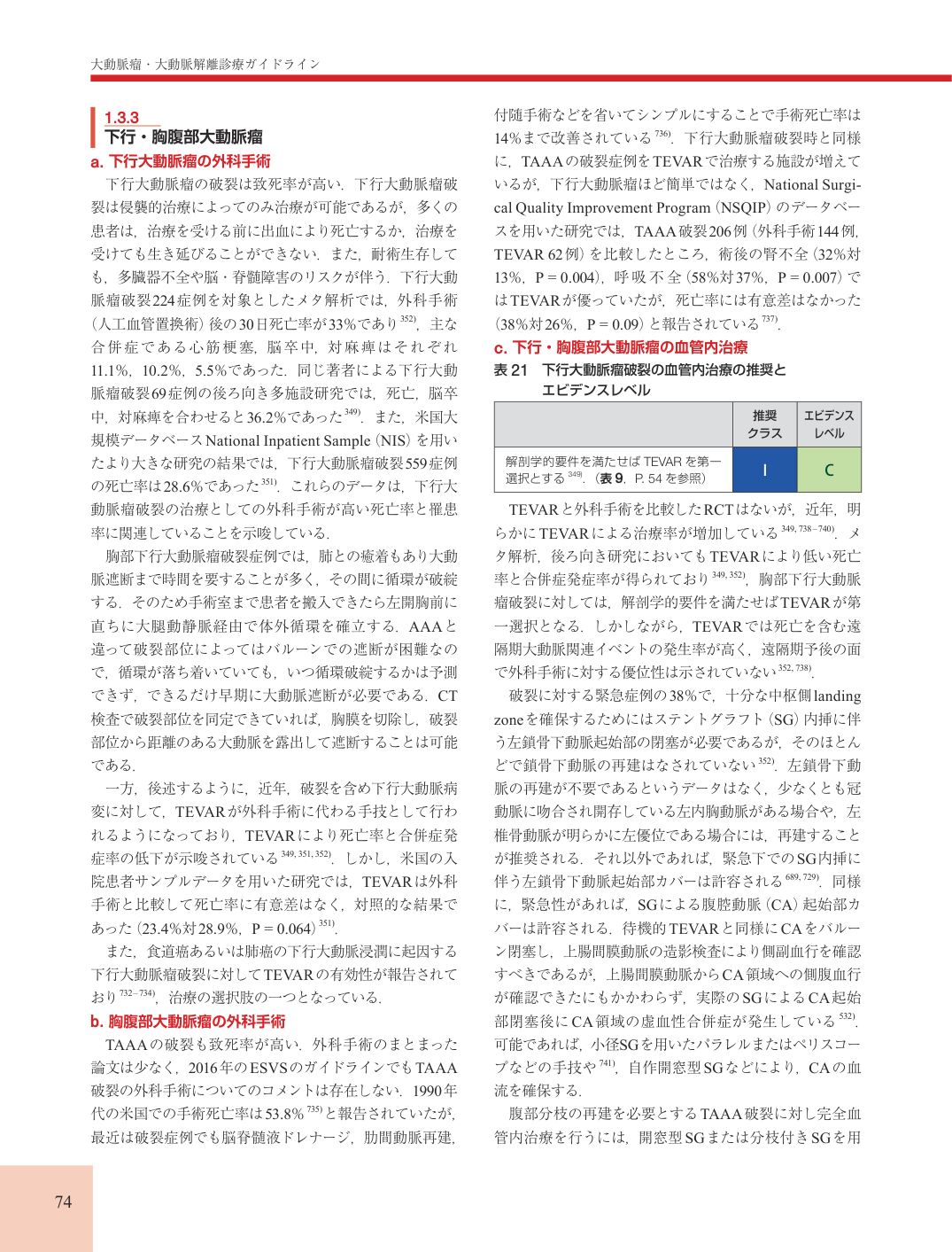 p.74