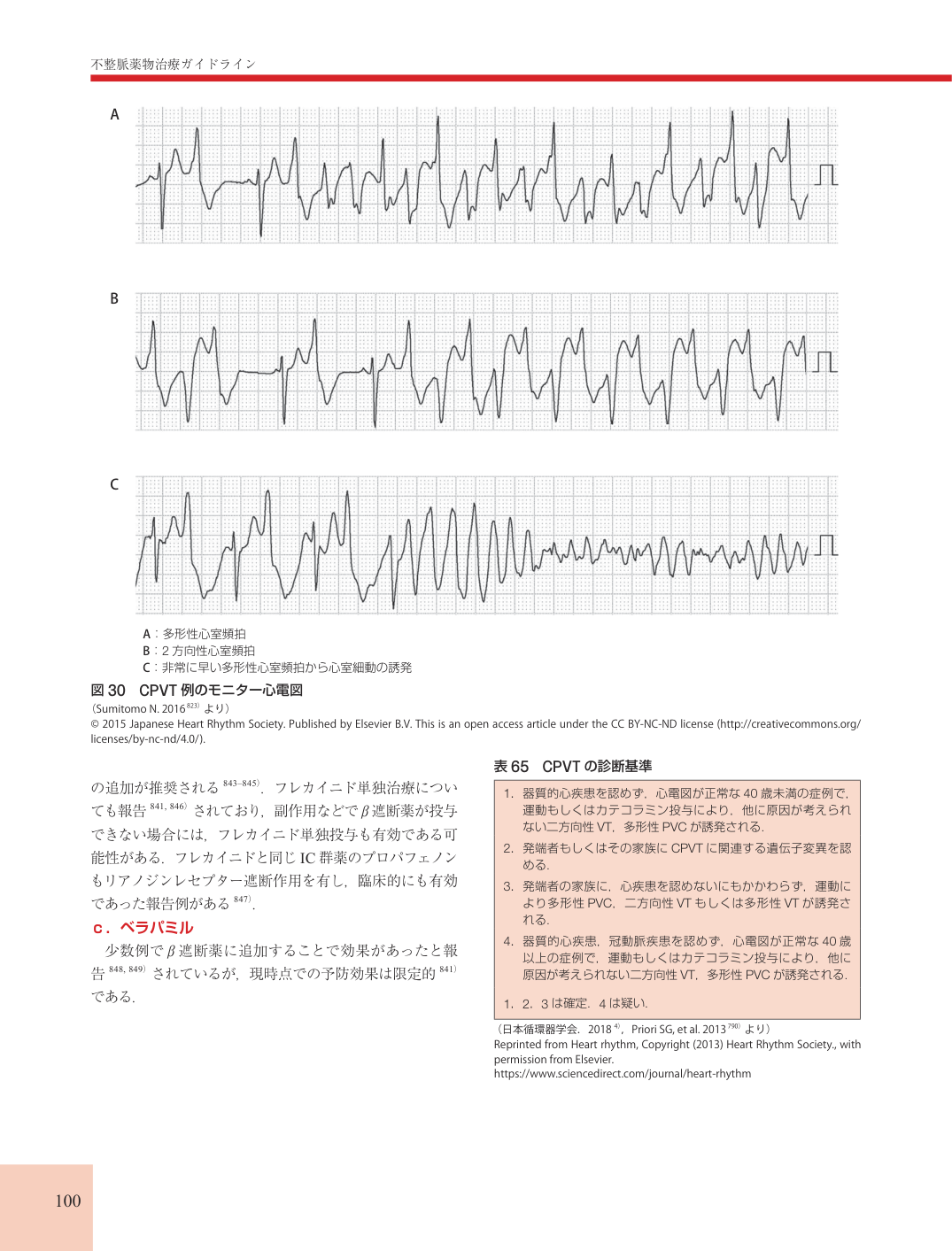 p.100