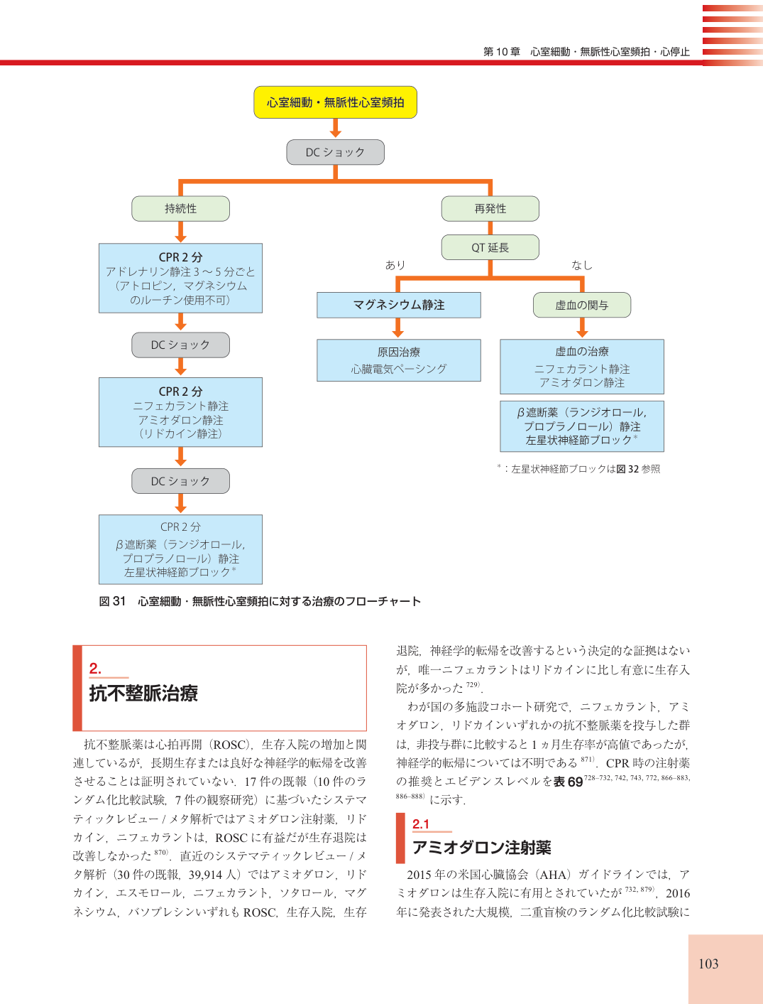p.103