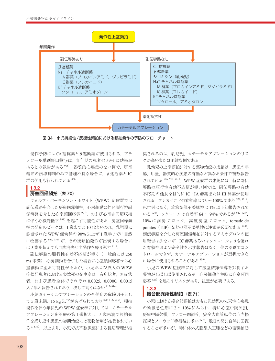 p.108
