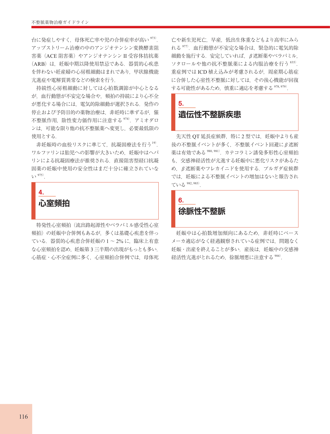 p.116