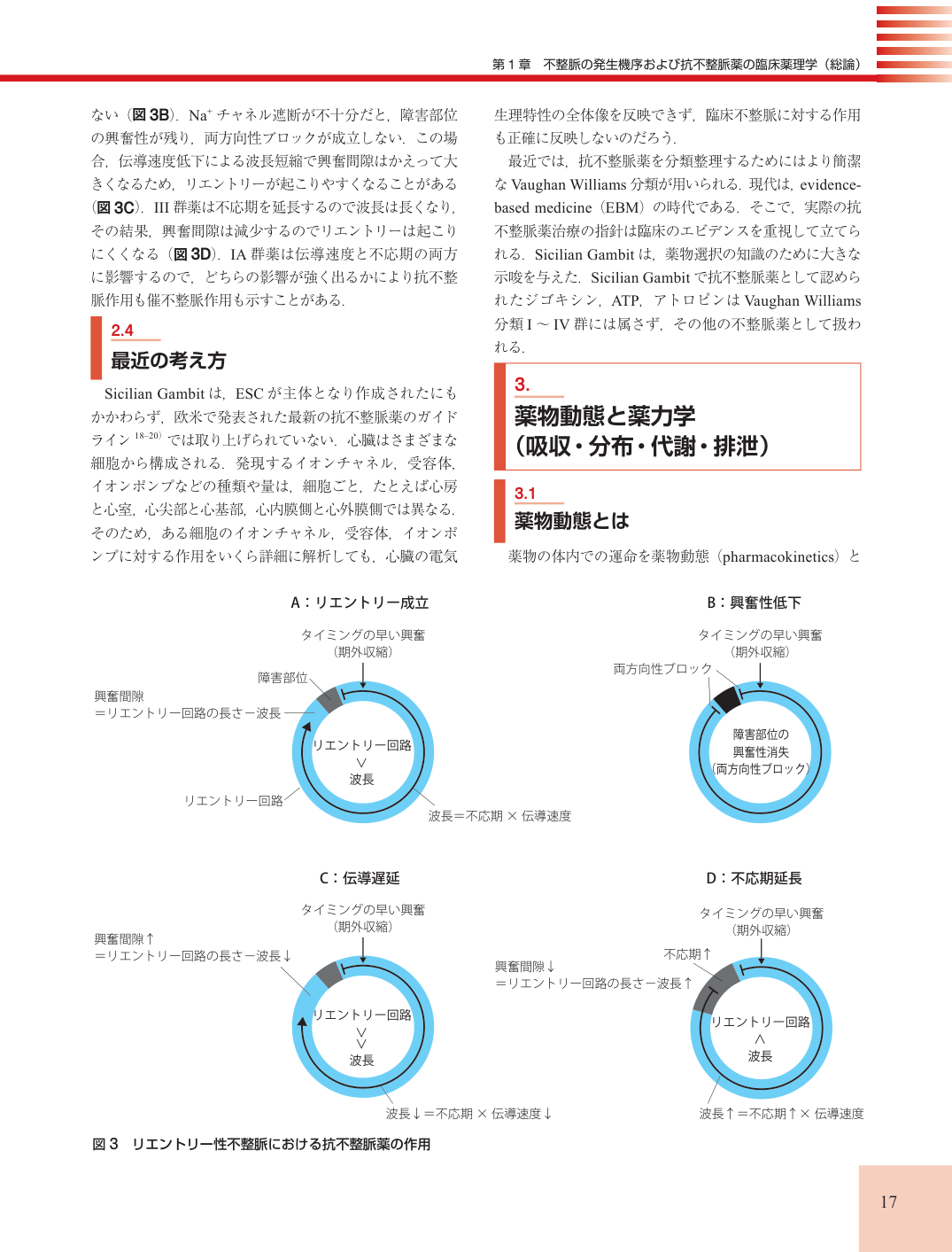 p.17