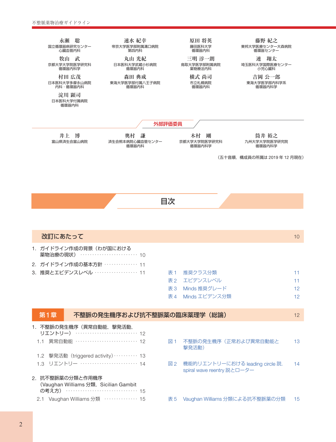 p.2