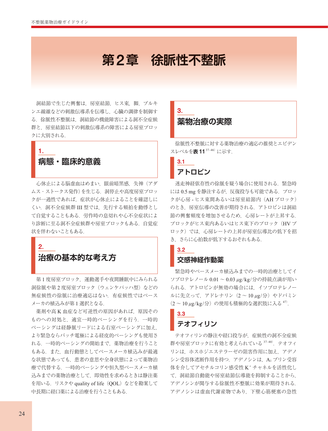 p.24