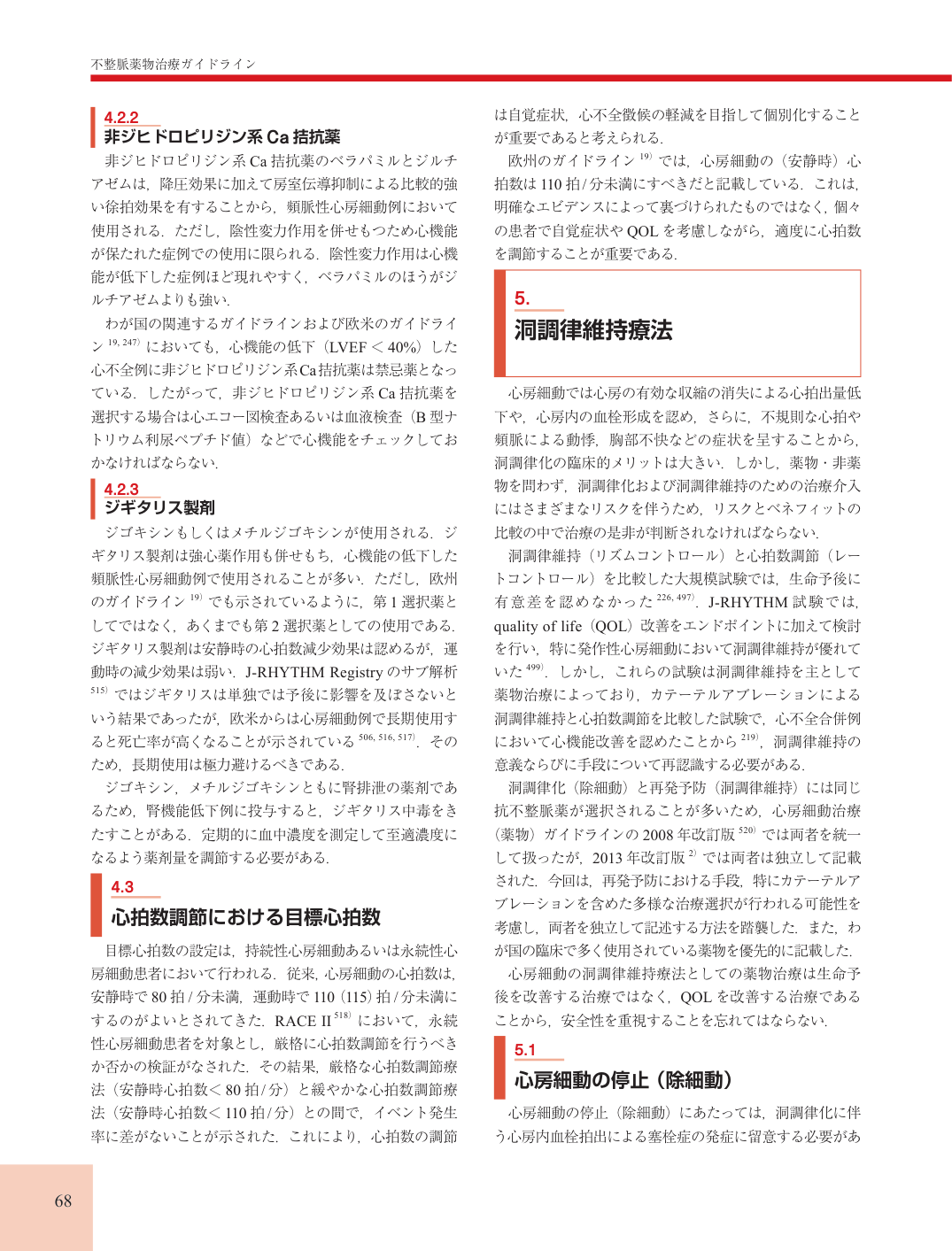 p.68